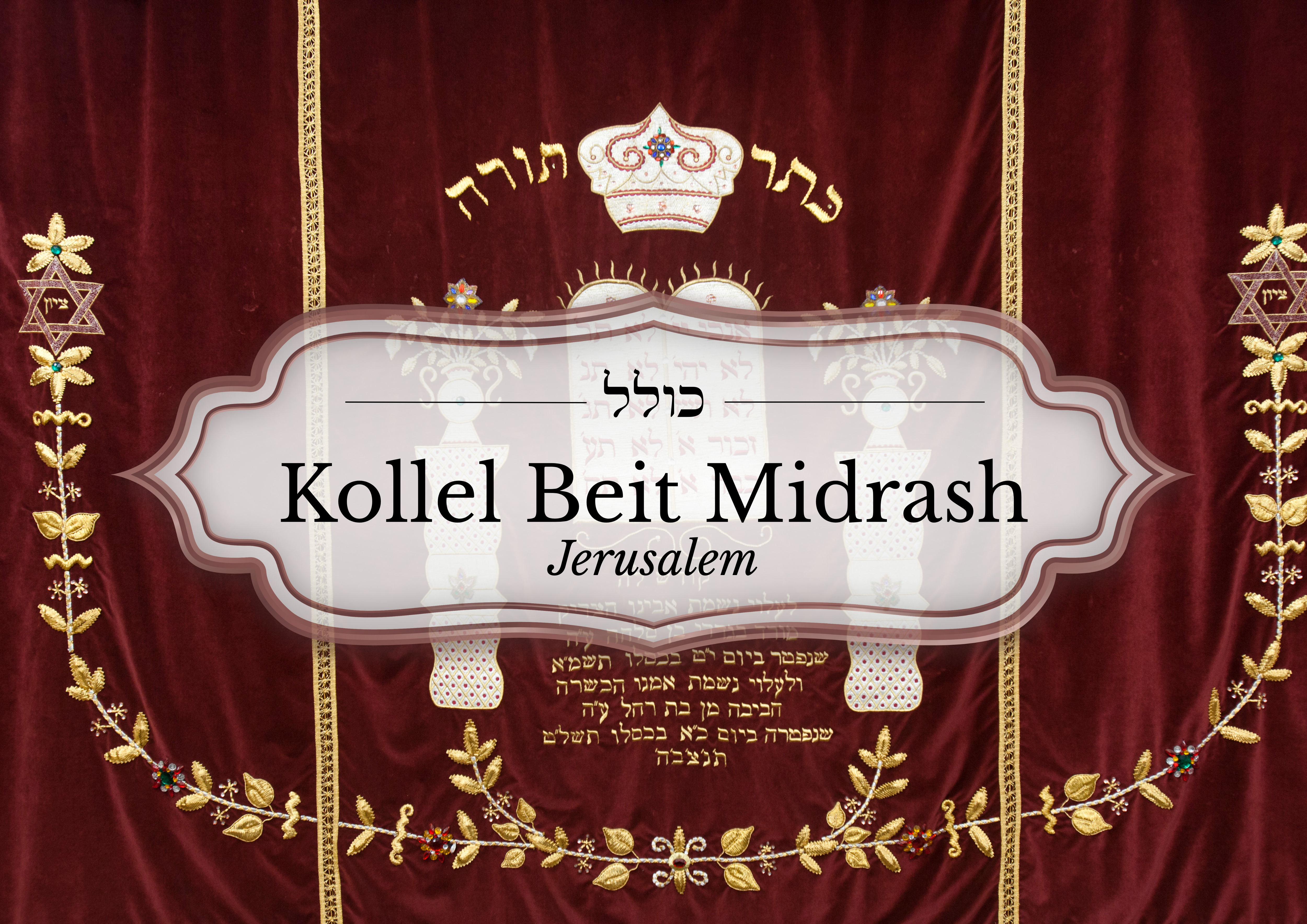 Kollel Beit Midrash